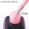 Serebro, Гель-лак "Diamond Shine" №03, 11 мл
