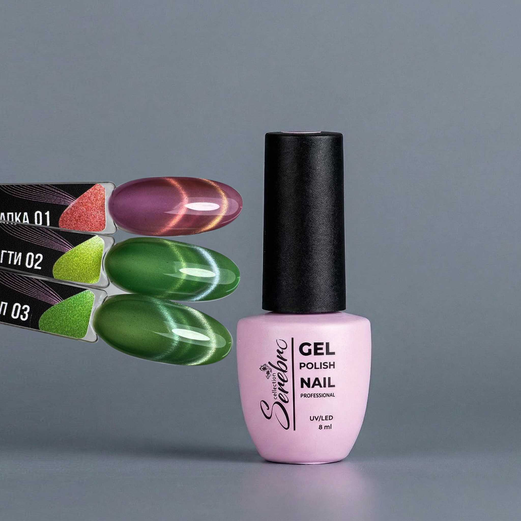 Коллекция Кошачий глаз "Котофрукты" ТМ "Serebro"