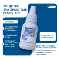 DGP PS Средство при проблеме вросшего ногтя, 18 мл.