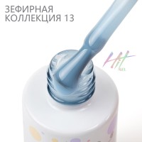 HIT gel, Гель-лак "Zephyr" №13, 9 мл