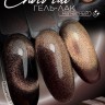 Serebro, Гель-лак "Choco cat" №02, 8 мл