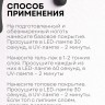 OZON_3647659100_d46d9c9979fe