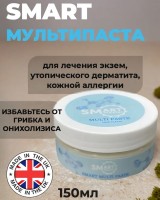 SMart Мульти-паста для лечения онихолизиса, 150 мл.