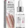Milv Кератогель EXPRESS «GOOD BYE CUTICLES», 15 мл.