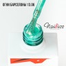Nailiss, Гель-лак №13.06 "Огни Барселоны", 9 мл