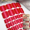 Aksioma Плёнки для педикюра WP-019