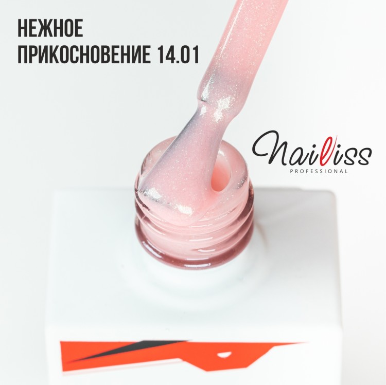 Nailiss, Гель-лак №14.01 "Нежное прикосновение", 9 мл