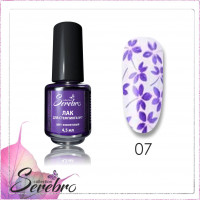 Serebro, Лак для стемпинга №07, цвет фиолетовый, 4,5 мл