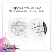 Стразы стеклянные #15 "Аметрин" SS4 (1.5 мм) "Serebro collection", 100 шт