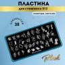 https://cdn1.ozone.ru/s3/multimedia-1-q/7127296190.jpg