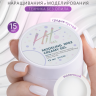 HIT gel, Моделирующий гель "Creamy" №02, 15 мл