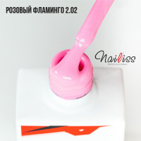 Nailiss, Гель-лак №02.02 "Розовый фламинго", 9 мл