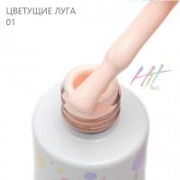 HIT gel, Гель-лак "Цветущие луга" №01, 9 мл