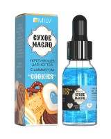 Milv Сухое укрепляющее масло для ногтей с шиммером "COOKIES",15 мл.