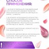 OZON_669059808_f943d5f2c374