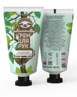 Milv Крем для рук увлажняющий, 40 мл. ЗЕЛЕНЫЙ ЧАЙ