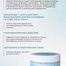 SMart Мульти-паста для лечения онихолизиса, 15 мл.