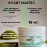 SMart Умный Бальзам для быстрого восстановления кожи, 15 мл