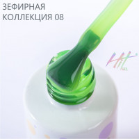 Гель-лак Zephyr №08 ТМ "HIT gel", 9 мл