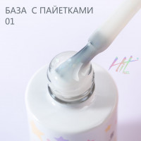 HIT gel, Камуфлирующая база с пайетками №01, 9 мл