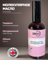 SMart Молекулярное масло, парфюм, 100 мл.