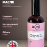 SMart Молекулярное масло, парфюм, 100 мл.