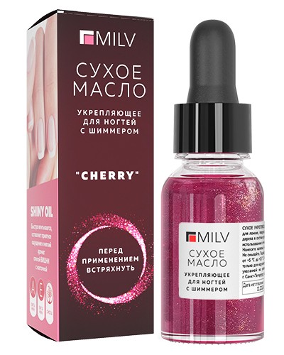 Milv Сухое укрепляющее масло для ногтей с шиммером «CHERRY», 15 мл.