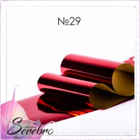 Serebro, Фольга фирменная для дизайна ногтей №29, цвет красный глянцевый, 50 см