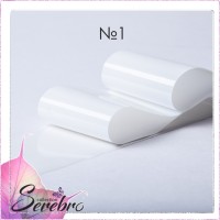 Serebro, Фольга фирменная для дизайна ногтей №01, цвет белая матовая, 50 см