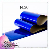 Serebro, Фольга фирменная для дизайна ногтей №30, цвет синий глянцевый, 50 см