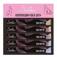 Serebro, Наклейки на типсы Коллекция "Silk cat"
