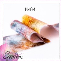Serebro, Фольга фирменная для дизайна ногтей №84, пушистые текстуры глянец, 50 см