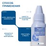 DGP PS Размягчитель ногтевой пластины, 18 мл.