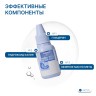DGP PS Размягчитель ногтевой пластины, 18 мл.