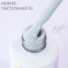 HIT gel, Гель-лак "Pastel" №03, 9 мл