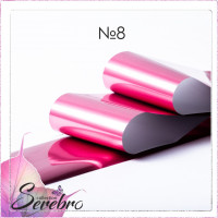 Фольга фирменная для дизайна ногтей "Serebro" 50 см (№08 - розовая матовая)