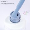 HIT gel, Гель-лак "Pastel" №05, 9 мл