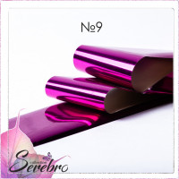 Serebro, Фольга фирменная для дизайна ногтей №09, цвет фуксия глянец, 50 см