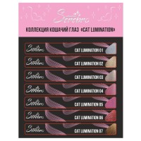 Serebro, Наклейки на типсы Коллекция "Cat Lumination"
