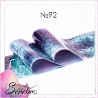 Serebro, Фольга фирменная для дизайна ногтей №92, пушистые текстуры глянец, 50 см