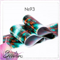 Serebro, Фольга фирменная для дизайна ногтей №93, пушистые текстуры глянец, 50 см