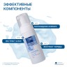 DGP PS Пенка очищающая антибактериальная, 150 мл