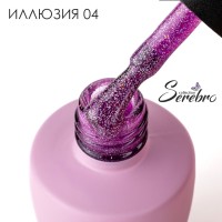 Serebro, Гель-лак "Иллюзия" №04, 8 мл