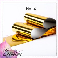 Serebro, Фольга фирменная для дизайна ногтей №14, цвет золото глянец, 50 см