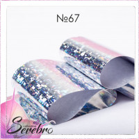 Serebro, Фольга фирменная для дизайна ногтей №67, голографические абстракции, 50 см