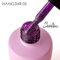 Serebro, Гель-лак "Иллюзия" №05, 8 мл