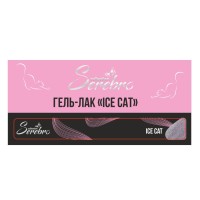 Serebro, Наклейки на типсы "Ice cat"