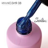 Serebro, Гель-лак "Иллюзия" №08, 8 мл