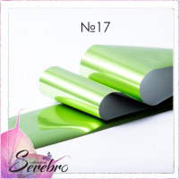Serebro, Фольга фирменная для дизайна ногтей №17, цвет салатовая матовая, 50 см
