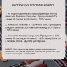 OZON_844928757_7b52d94626b1